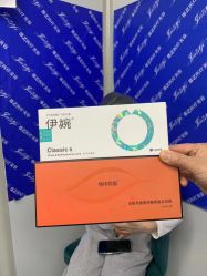 -郡艺医疗美容·微整·眼鼻吸脂