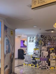 -深圳春天阳光医院·轮廓抗衰中心