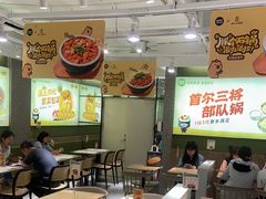 -泰熙家(汉神店)