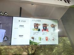 -茶百道(太平门直街店)