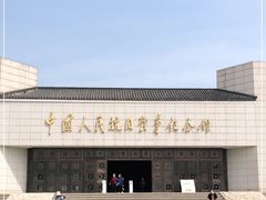 -中国人民抗日战争纪念馆