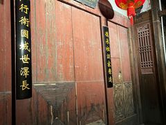 -三坊七巷历史文化街区