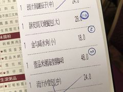 账单-陶陶居海鲜酒家(新马路店)