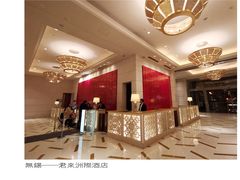 -无锡君来洲际酒店