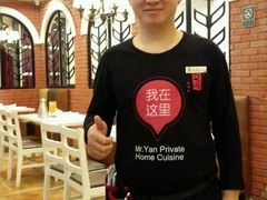 -闫府私房菜(经四路万达店)