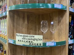 -帝玛进口精品超市D-MART