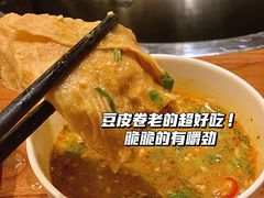 -草原牧羊火锅·龙虾·烤鱼(杨浦店)