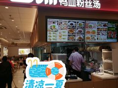 -回味鸭血粉丝汤(京新广场店)