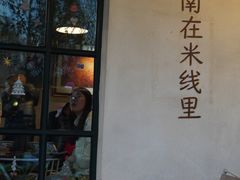 -辛庄国际文化艺术区
