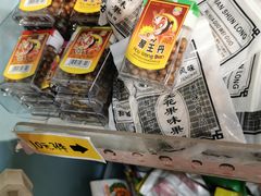 -童年小卖铺(五道营店)