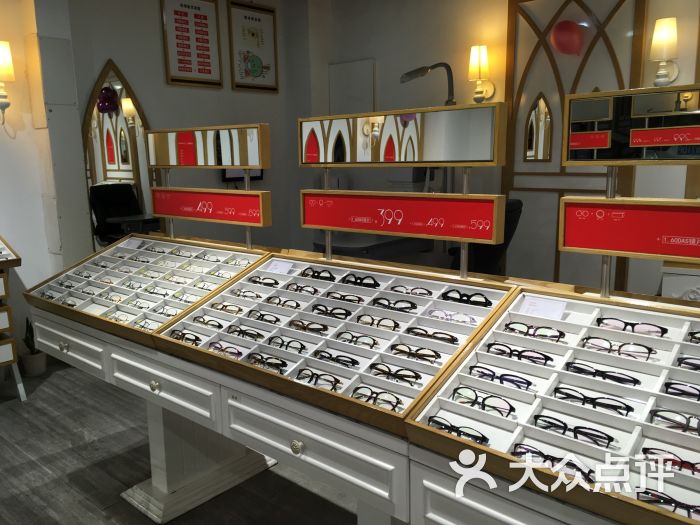 庄氏眼镜(仙岳分店)图片 - 第3张