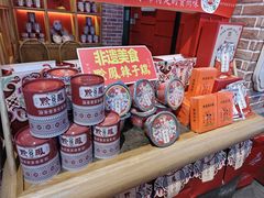 -黔凤辣子鸡