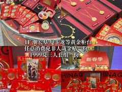 -杭州西湖银泰百货