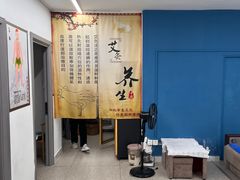 -强手盲人推拿(西乡店)