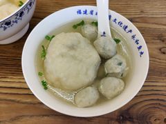 -永和鱼丸(南后街店)