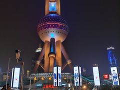 -东方明珠广播电视塔