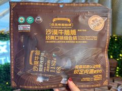 -Olé精品超市(上海港汇恒隆店)