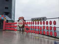 -白云山风景名胜区