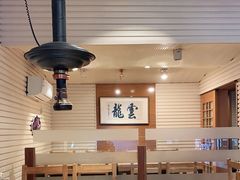 大堂-云龙·烤肉专门店(东方路店)