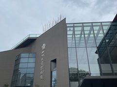 -四川大学博物馆