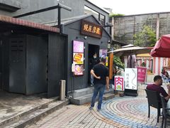 -九州酒场ひこぞう(2号店)