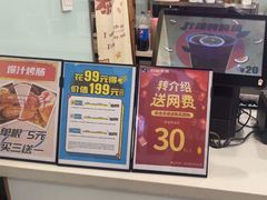 -网鱼电竞(上海青浦朱家角店)