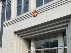 -国民政府最高法院旧址