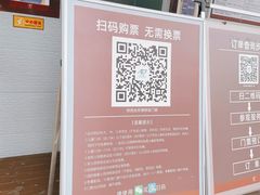 -陕西自然博物馆