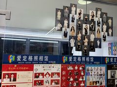 -爱定格照相馆·证件照(深圳宝安壹方城店)