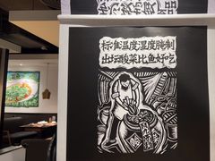 -太二酸菜鱼(正大广场店)