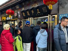 -糖葫芦王保定名吃(古莲花池店)