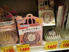 -大国药妆(NEW心斎橋店)