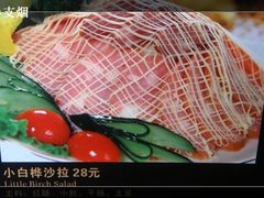 -小白桦西餐厅