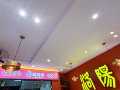 -状元虎.摇滚炒鸡.家常菜(义勇街店)