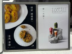 -喜茶(北京华贸购物中心店)