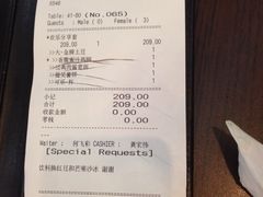 账单-米斯特比萨(罗斯福店)