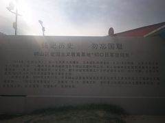 -仰口沙滩