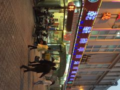 乾毓德平价海鲜火锅城-天津乾毓德饭庄·清真传统炒菜·海鲜烧烤(咸阳路店)