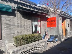 -糖房咖啡(南锣鼓巷店)