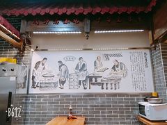 -韩包子(青石桥店)