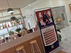 -美酱公社·轻奢美肤中心