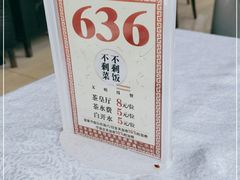 -盆满钵满·国家非遗传承(云台店)