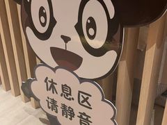 -裕龙汤泉