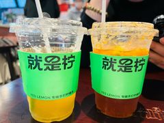 -Yes Lemon就是柠·手打柠檬茶(苏州中心一店)