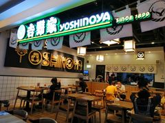 -吉野家(南昌铜锣湾店)