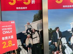 -上品折扣(回龙观店)