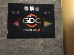 -CMC大光明影城(莲花店)