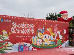 -季高兔窝窝亲子园(上海薰衣草公园店)