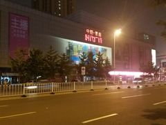 -中原麦购时代广场(南市店)
