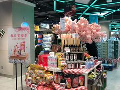 -盒马鲜生(枣园路店)